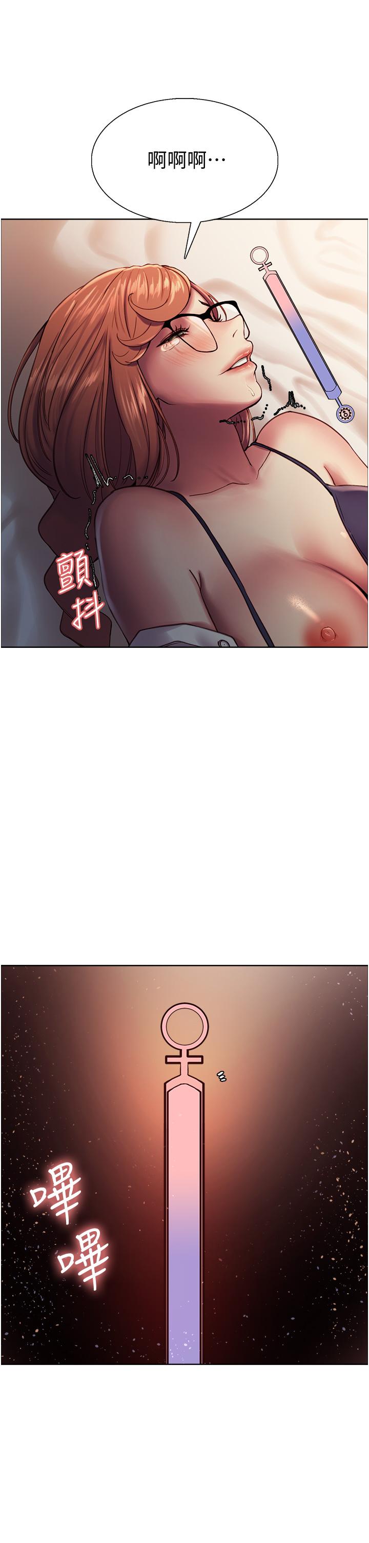 色轮眼[h漫]韩漫全集-色轮眼-第10話-被快感吞噬的處女无删减无遮挡章节图片 