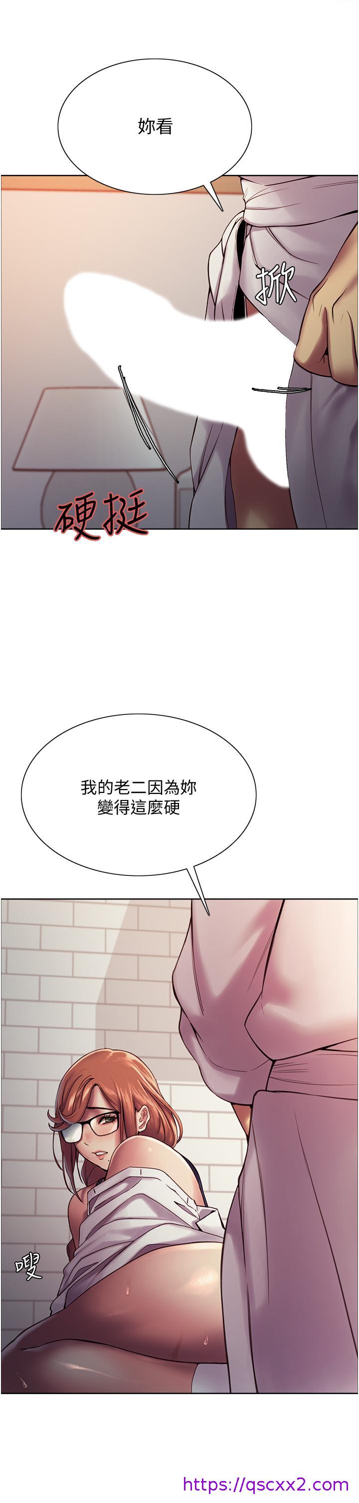 色轮眼[h漫]韩漫全集-色轮眼-第10話-被快感吞噬的處女无删减无遮挡章节图片 