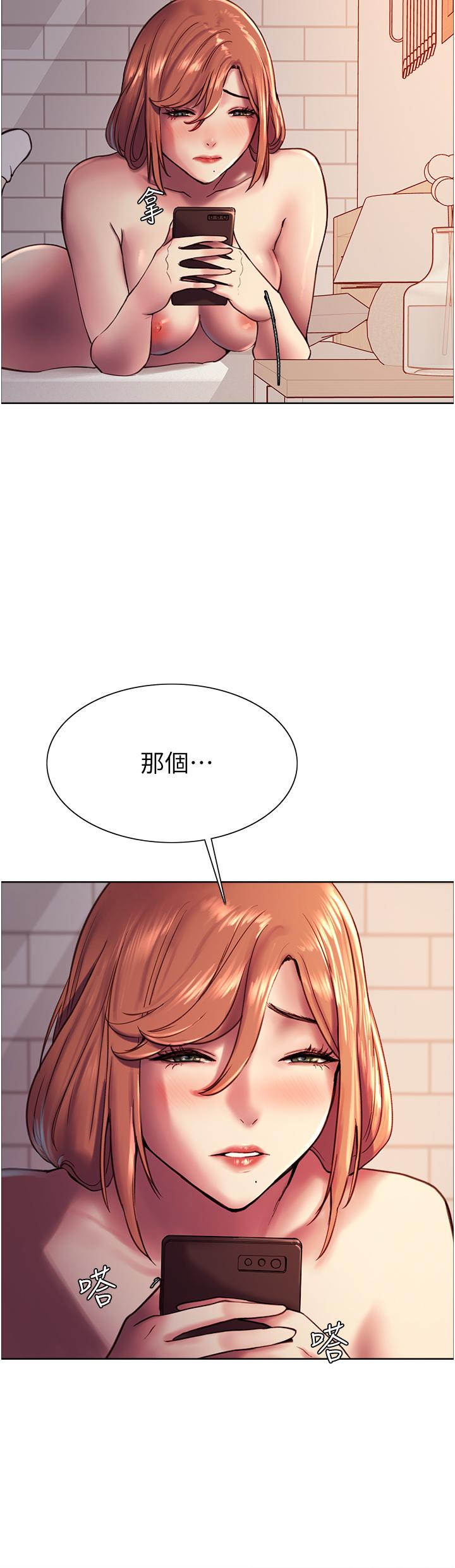 色轮眼[h漫]韩漫全集-色轮眼-第12話-態度180度轉變的正妹鄰居无删减无遮挡章节图片 