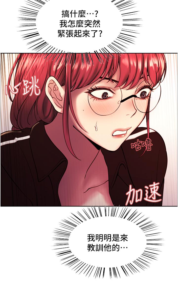 色轮眼[h漫]韩漫全集-色轮眼-第12話-態度180度轉變的正妹鄰居无删减无遮挡章节图片 