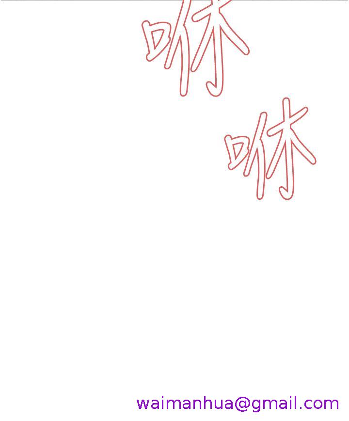 色轮眼[h漫]韩漫全集-色轮眼-第12話-態度180度轉變的正妹鄰居无删减无遮挡章节图片 