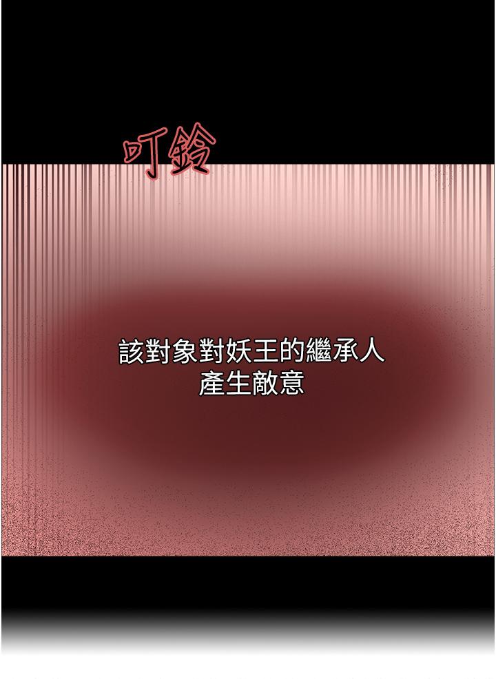 色轮眼[h漫]韩漫全集-色轮眼-第12話-態度180度轉變的正妹鄰居无删减无遮挡章节图片 