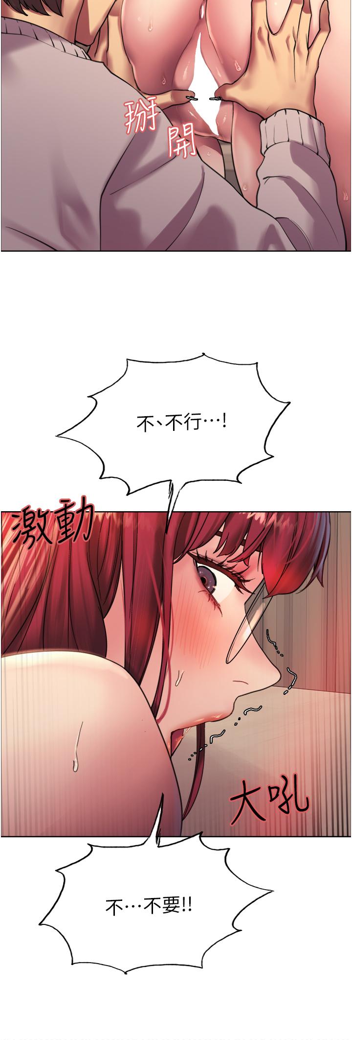 色轮眼[h漫]韩漫全集-色轮眼-第14話-姐妹倆都是名器无删减无遮挡章节图片 