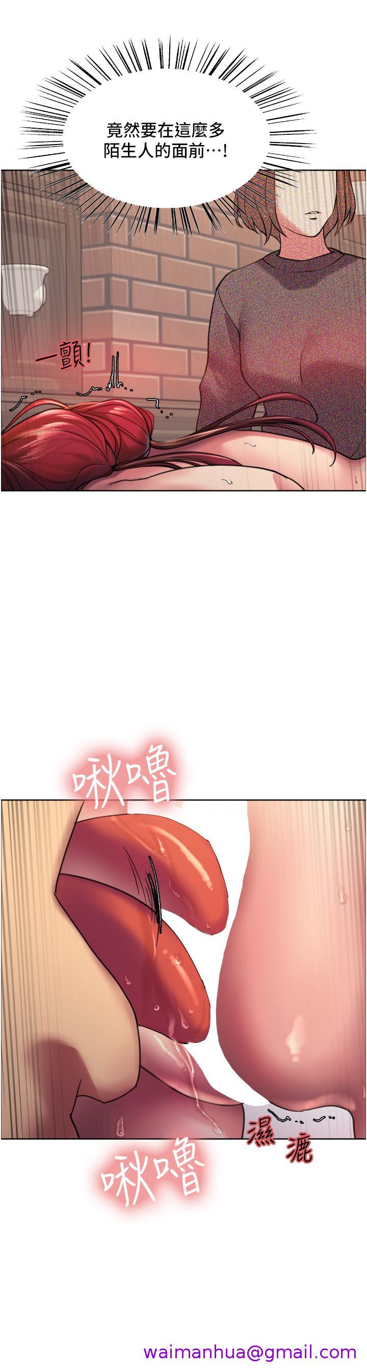 色轮眼[h漫]韩漫全集-色轮眼-第14話-姐妹倆都是名器无删减无遮挡章节图片 
