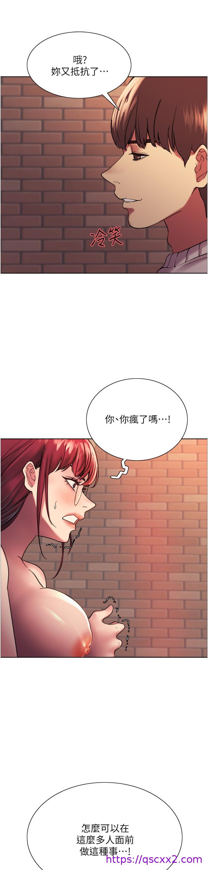 色轮眼[h漫]韩漫全集-色轮眼-第14話-姐妹倆都是名器无删减无遮挡章节图片 