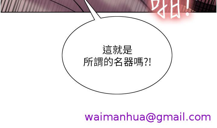 色轮眼[h漫]韩漫全集-色轮眼-第14話-姐妹倆都是名器无删减无遮挡章节图片 