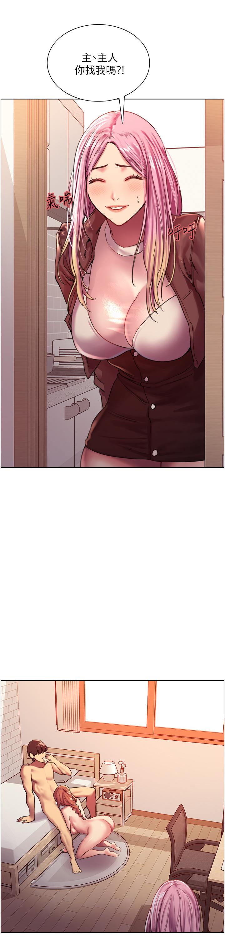 色轮眼[h漫]韩漫全集-色轮眼-第15話-飢渴妖王的新獵物无删减无遮挡章节图片 