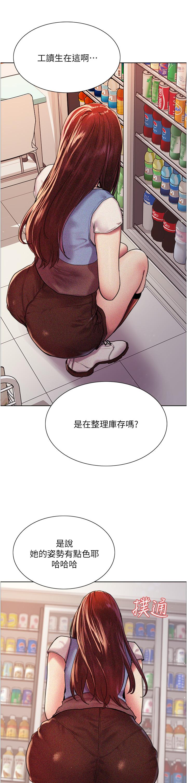 色轮眼[h漫]韩漫全集-色轮眼-第15話-飢渴妖王的新獵物无删减无遮挡章节图片 