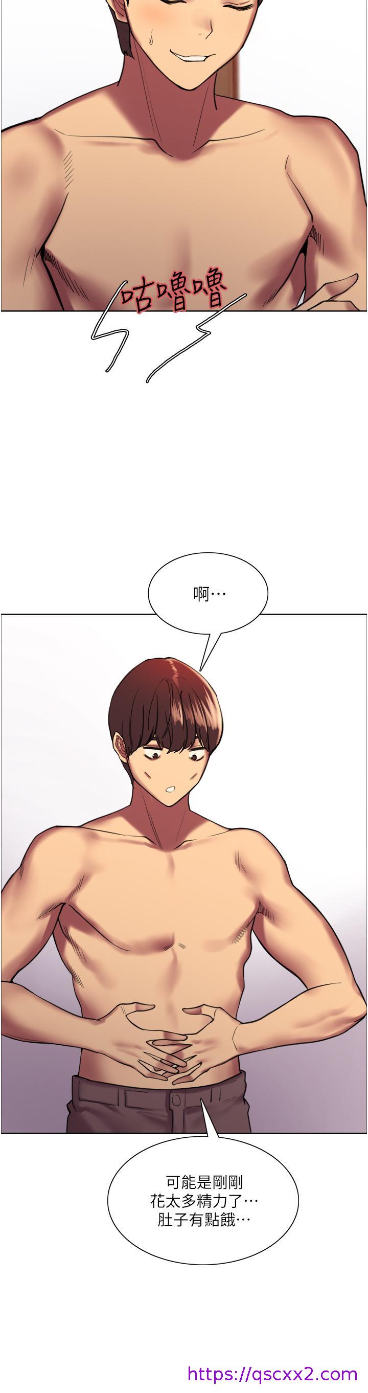 色轮眼[h漫]韩漫全集-色轮眼-第15話-飢渴妖王的新獵物无删减无遮挡章节图片 