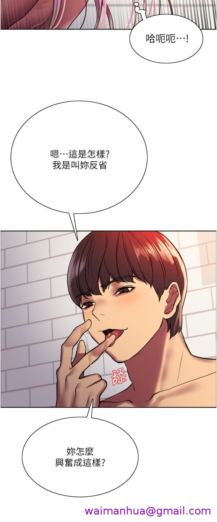色轮眼[h漫]韩漫全集-色轮眼-第16話-奴隸前輩小嵐的示範无删减无遮挡章节图片 