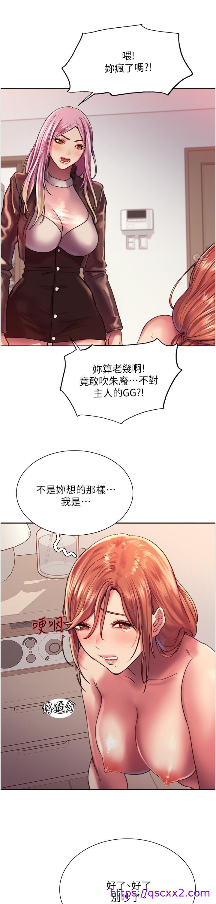 色轮眼[h漫]韩漫全集-色轮眼-第16話-奴隸前輩小嵐的示範无删减无遮挡章节图片 