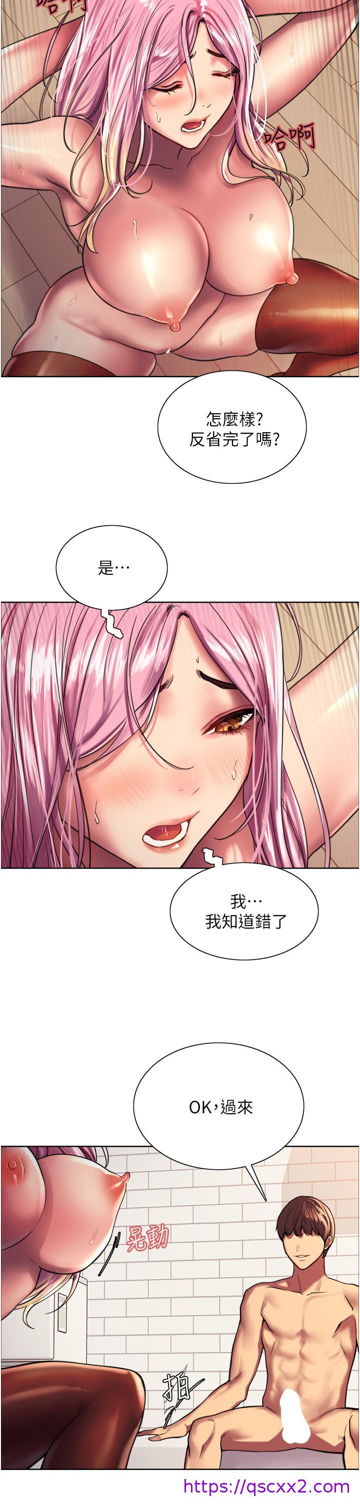 色轮眼[h漫]韩漫全集-色轮眼-第16話-奴隸前輩小嵐的示範无删减无遮挡章节图片 