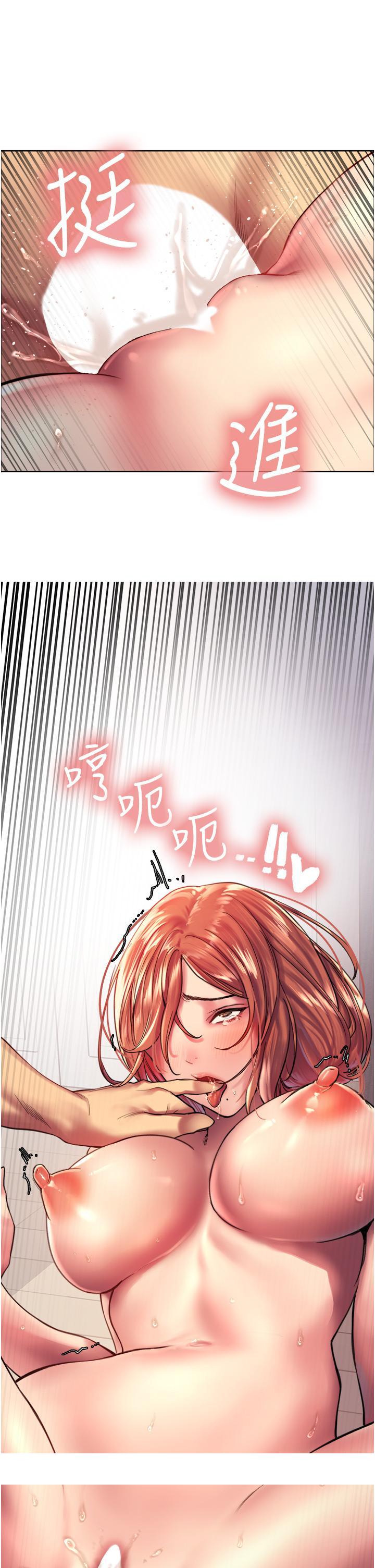 色轮眼[h漫]韩漫全集-色轮眼-第18話-你怎麼可以尿在朋友臉上无删减无遮挡章节图片 