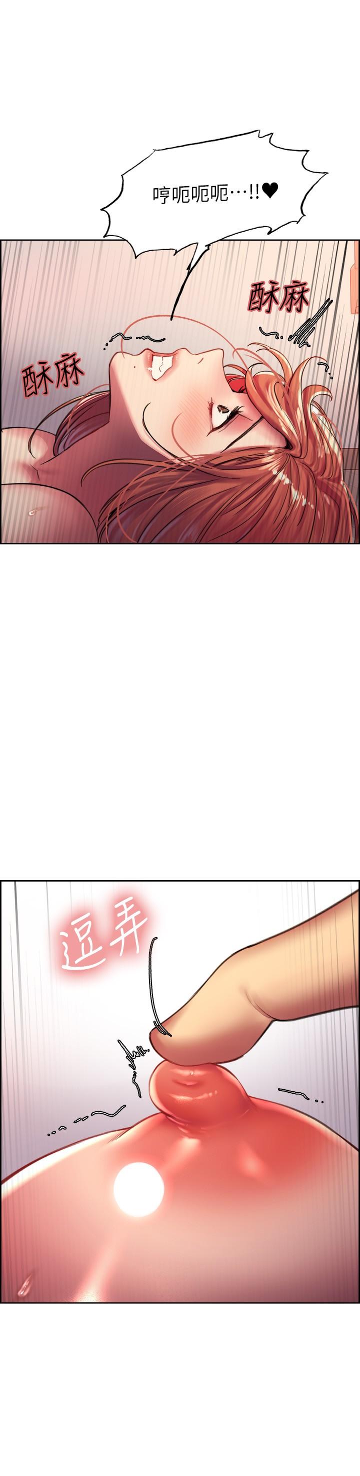 色轮眼[h漫]韩漫全集-色轮眼-第19話-被新技能弄到欲仙欲死无删减无遮挡章节图片 