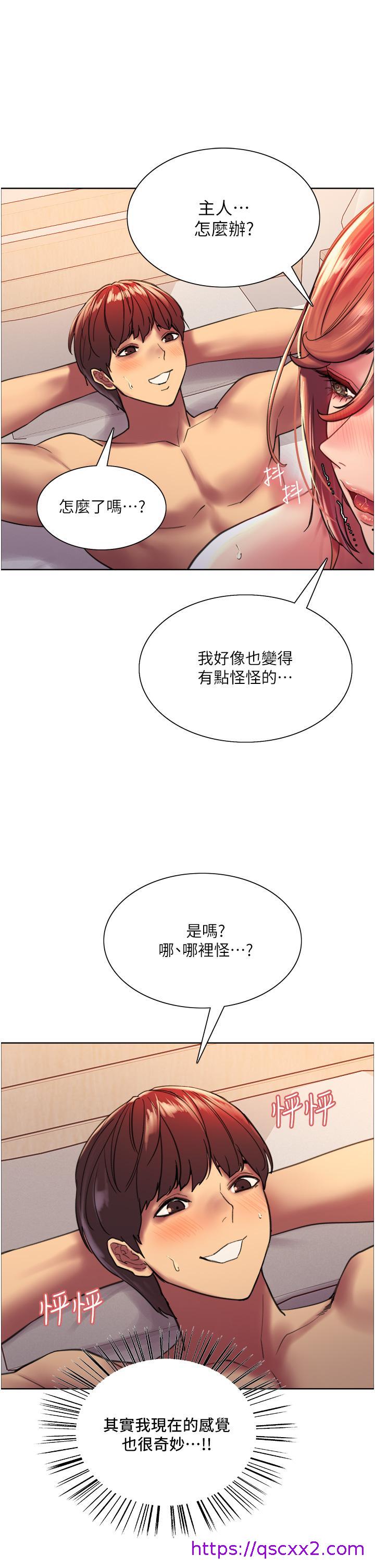 色轮眼[h漫]韩漫全集-色轮眼-第20話-同時抽插姐妹无删减无遮挡章节图片 