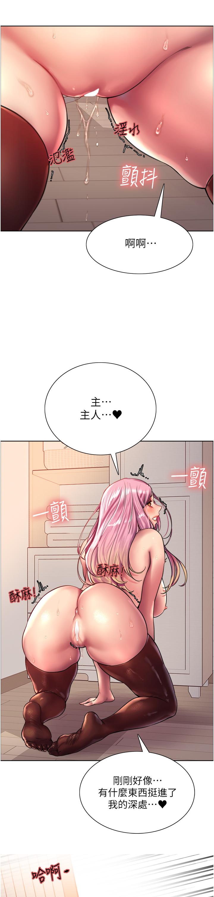 色轮眼[h漫]韩漫全集-色轮眼-第20話-同時抽插姐妹无删减无遮挡章节图片 