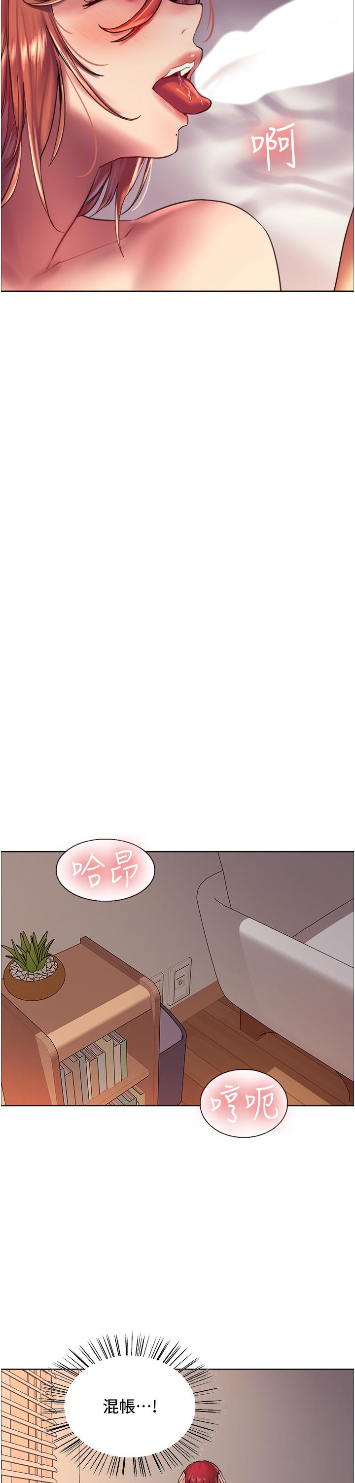 色轮眼[h漫]韩漫全集-色轮眼-第20話-同時抽插姐妹无删减无遮挡章节图片 