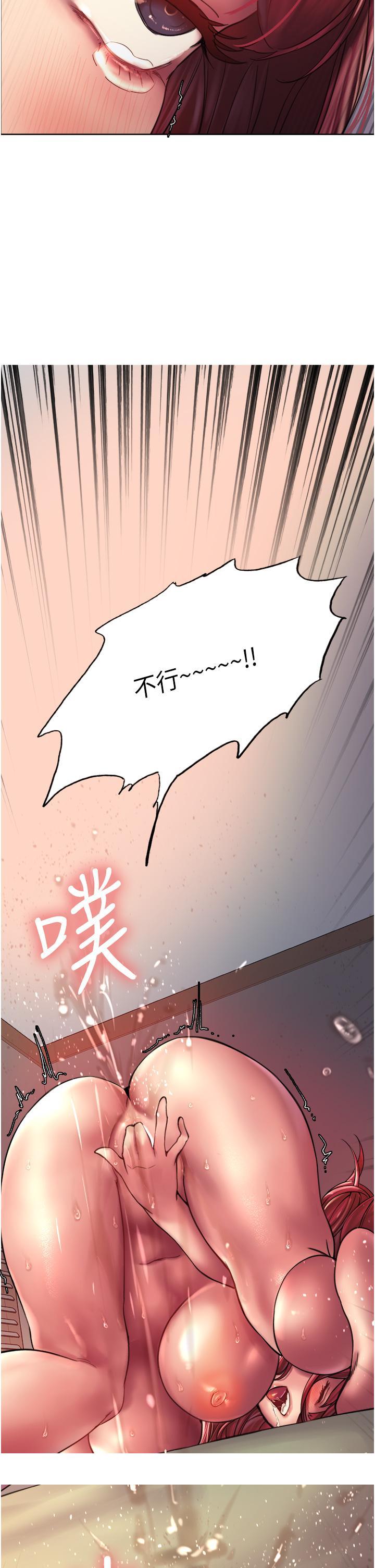色轮眼[h漫]韩漫全集-色轮眼-第20話-同時抽插姐妹无删减无遮挡章节图片 