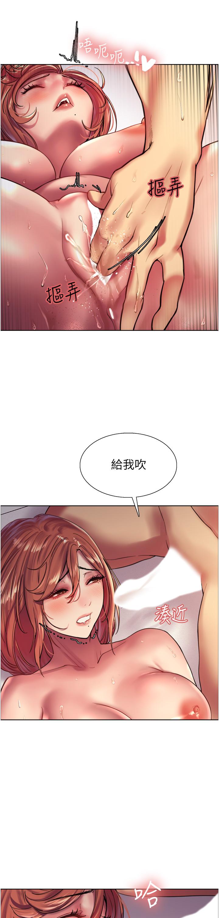 色轮眼[h漫]韩漫全集-色轮眼-第20話-同時抽插姐妹无删减无遮挡章节图片 