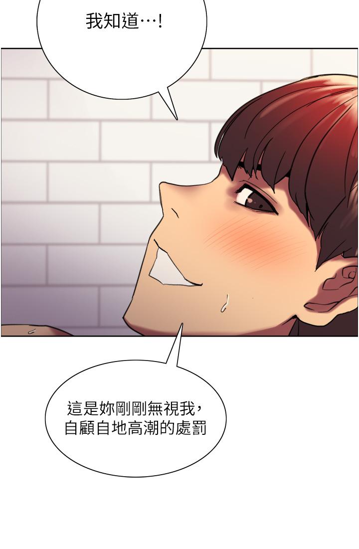 色轮眼[h漫]韩漫全集-色轮眼-第20話-同時抽插姐妹无删减无遮挡章节图片 
