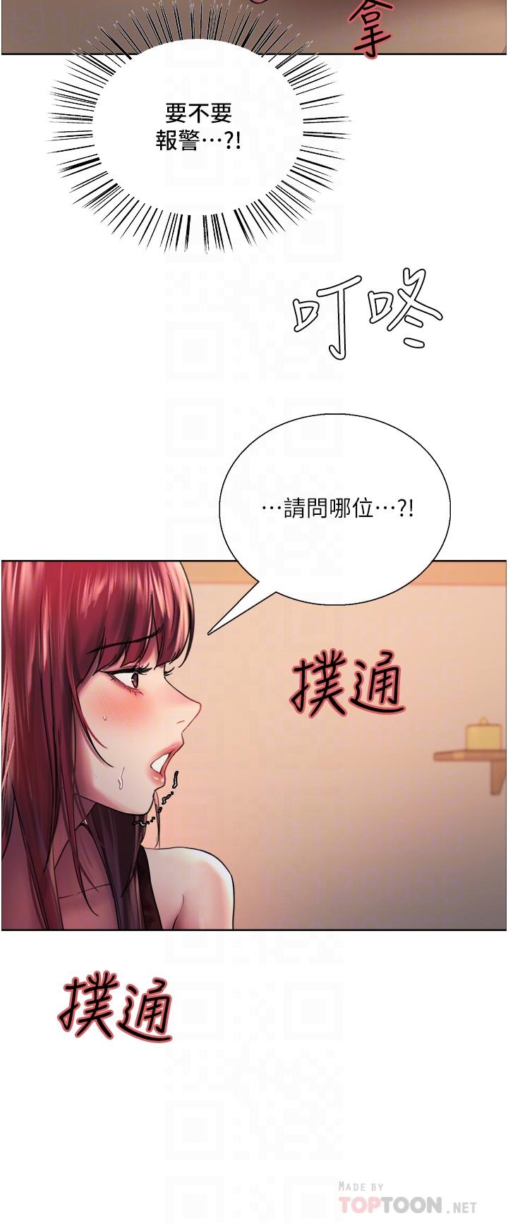 色轮眼[h漫]韩漫全集-色轮眼-第21話-在姐姐面前色色好興奮无删减无遮挡章节图片 