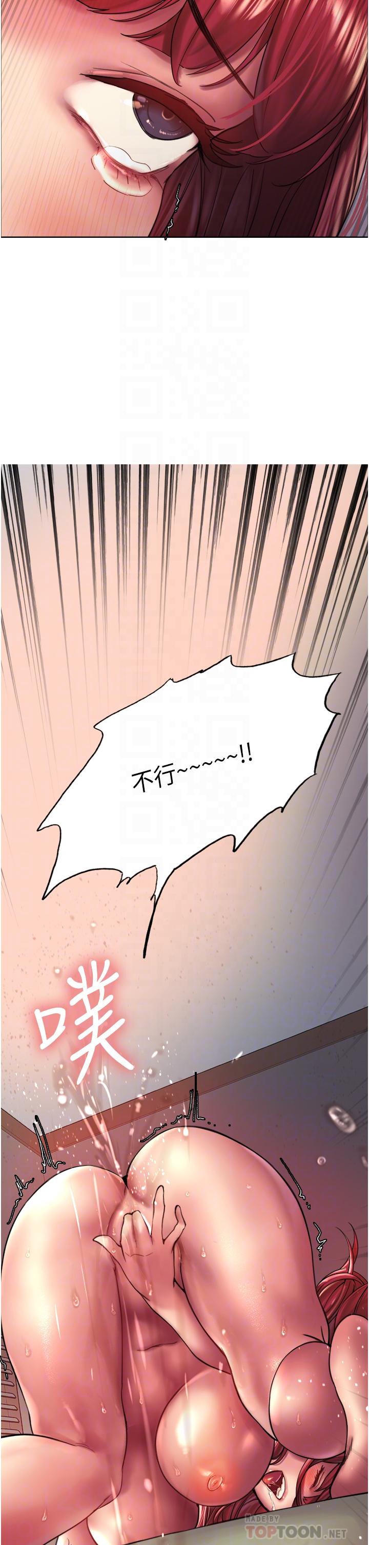 色轮眼[h漫]韩漫全集-色轮眼-第21話-在姐姐面前色色好興奮无删减无遮挡章节图片 