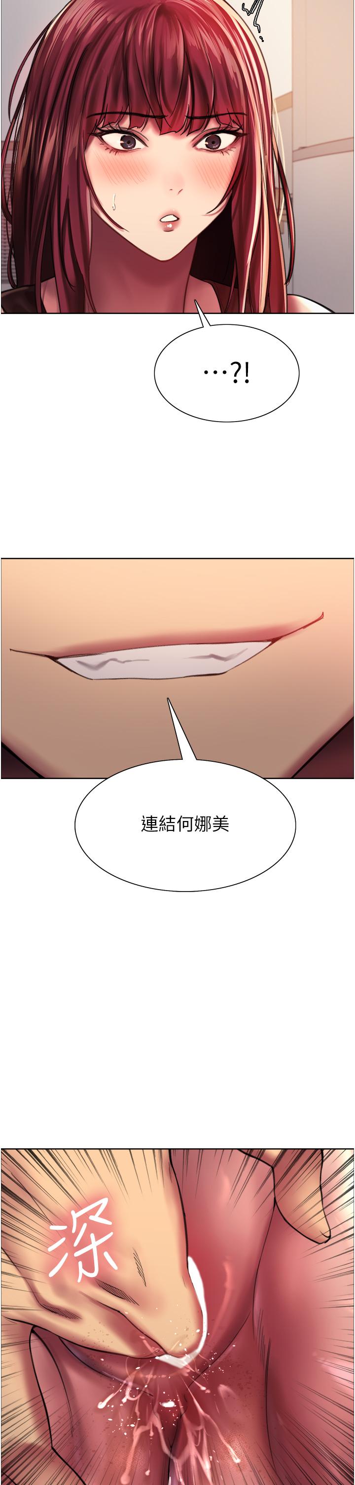 色轮眼[h漫]韩漫全集-色轮眼-第21話-在姐姐面前色色好興奮无删减无遮挡章节图片 