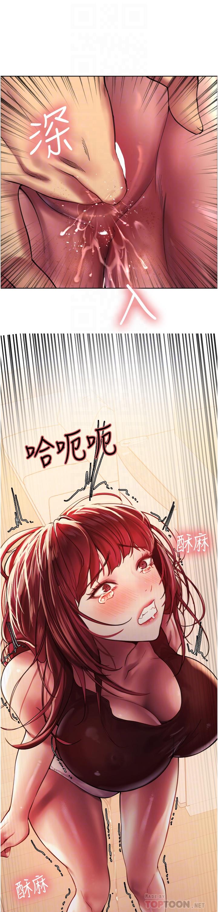 色轮眼[h漫]韩漫全集-色轮眼-第22話-為什麼我會覺得舒服无删减无遮挡章节图片 