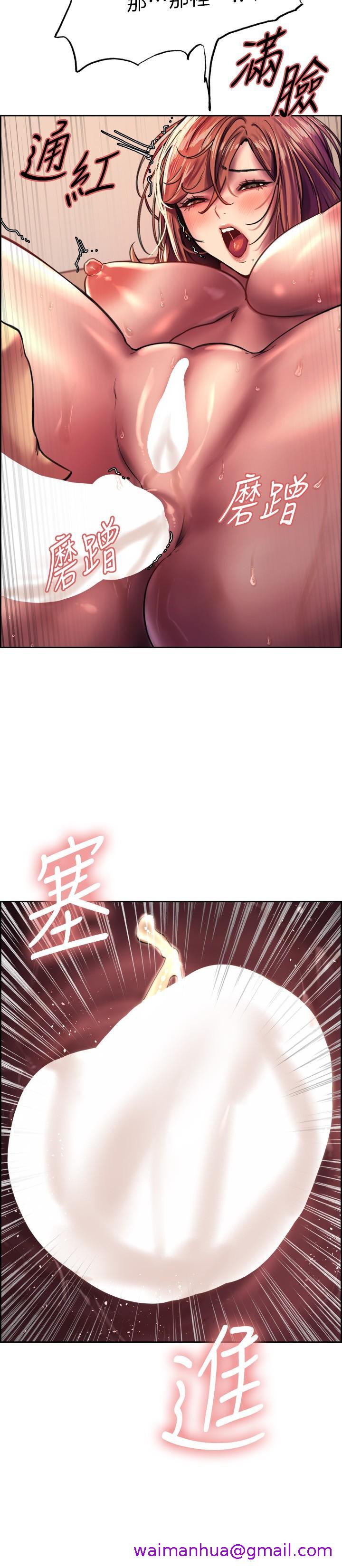 色轮眼[h漫]韩漫全集-色轮眼-第23話-渴望被肛的變態姐妹花无删减无遮挡章节图片 