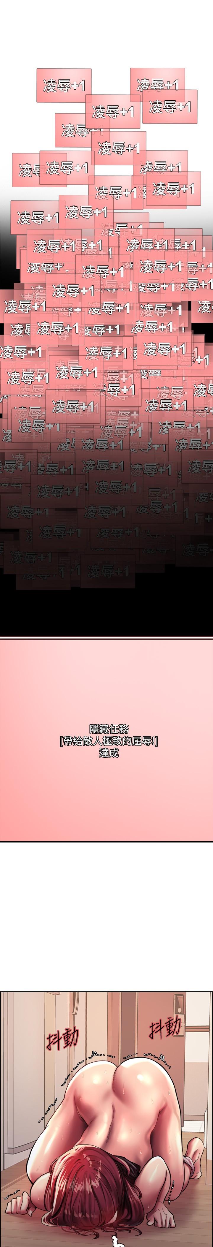 色轮眼[h漫]韩漫全集-色轮眼-第23話-渴望被肛的變態姐妹花无删减无遮挡章节图片 