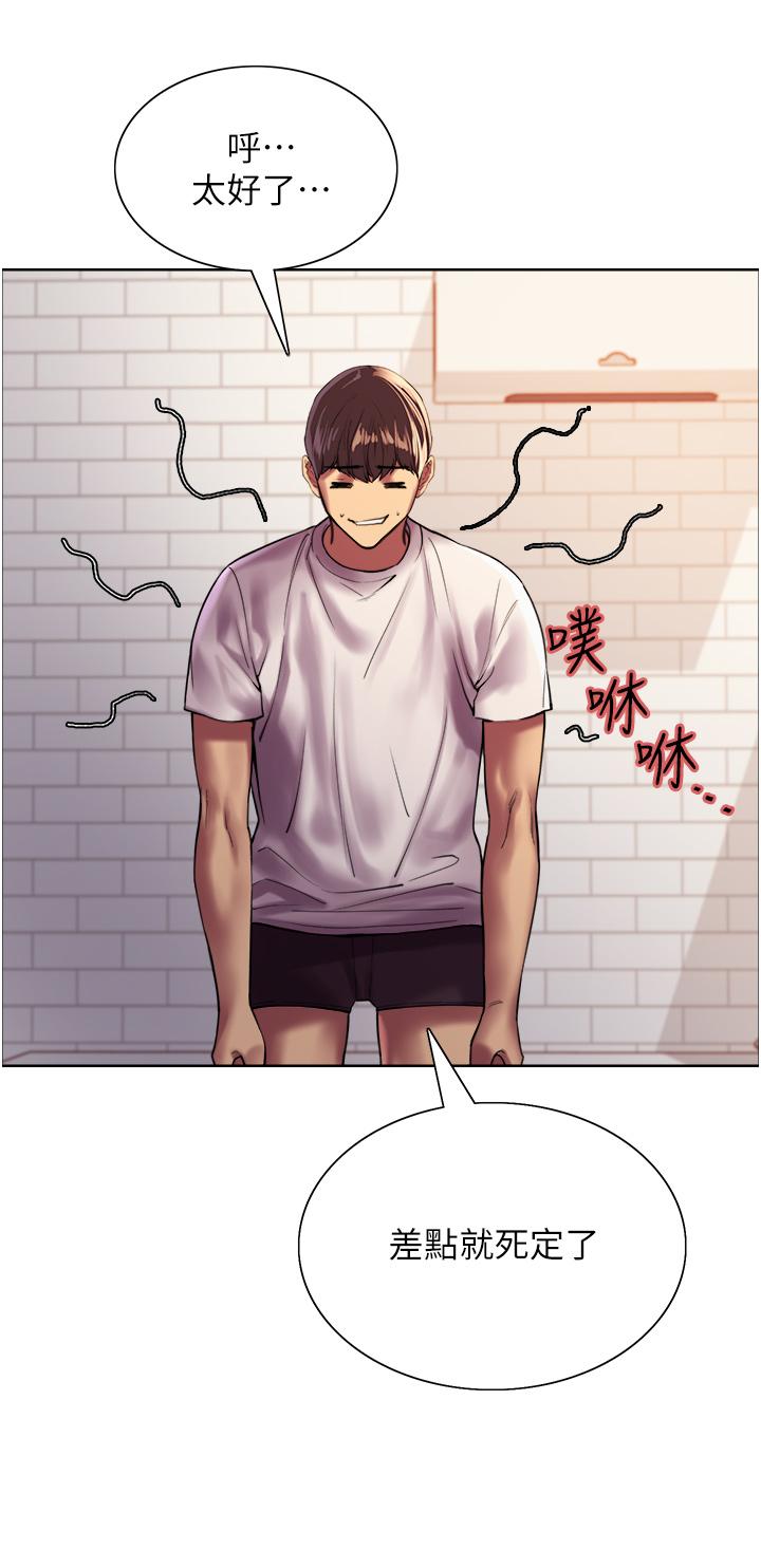 色轮眼[h漫]韩漫全集-色轮眼-第24話-一插進去就高潮的早洩鮑无删减无遮挡章节图片 
