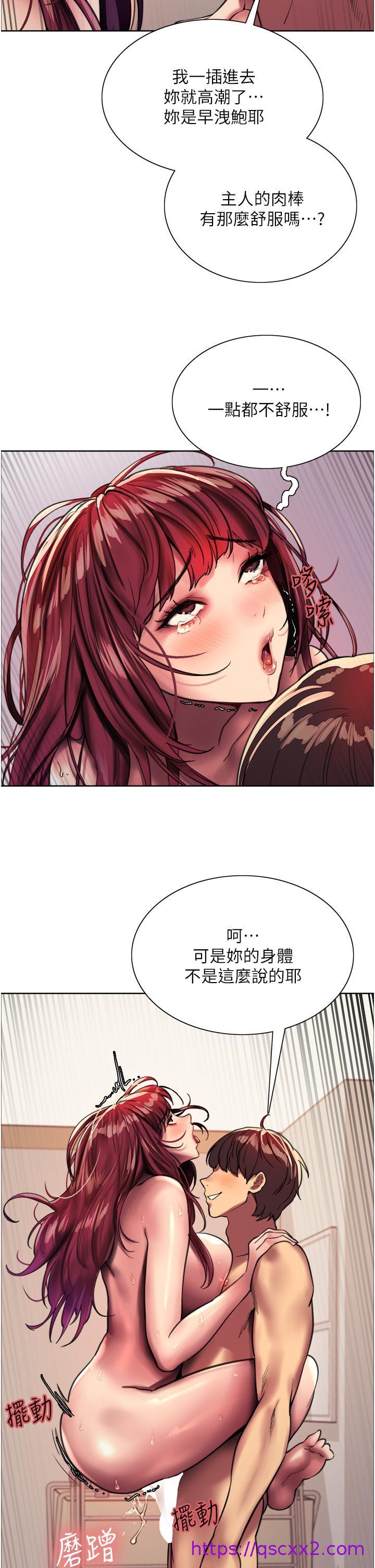 色轮眼[h漫]韩漫全集-色轮眼-第24話-一插進去就高潮的早洩鮑无删减无遮挡章节图片 