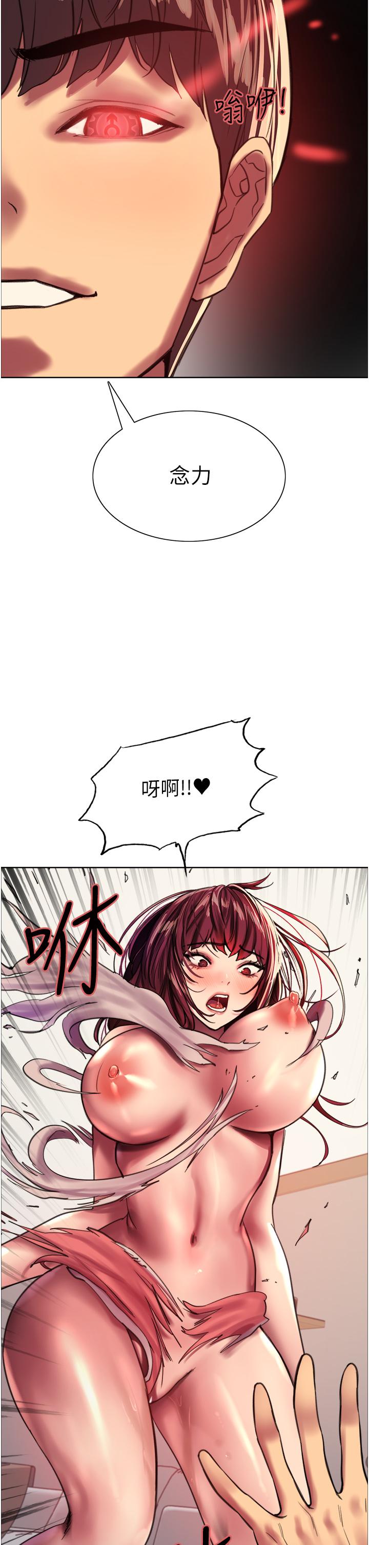 色轮眼[h漫]韩漫全集-色轮眼-第24話-一插進去就高潮的早洩鮑无删减无遮挡章节图片 