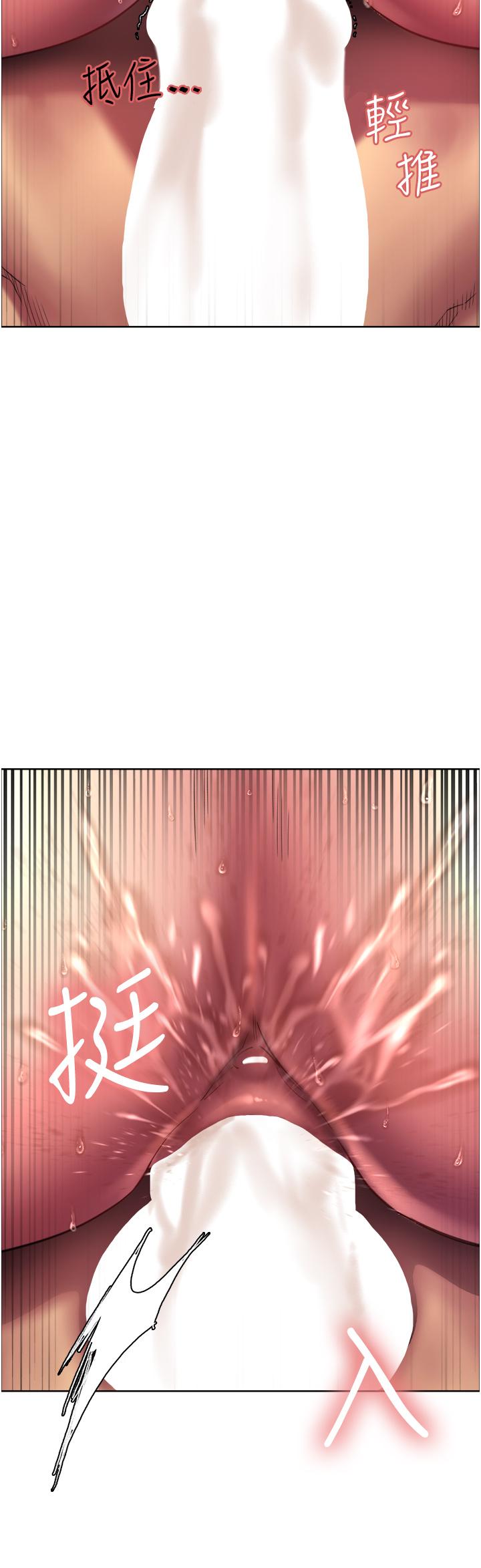 色轮眼[h漫]韩漫全集-色轮眼-第24話-一插進去就高潮的早洩鮑无删减无遮挡章节图片 
