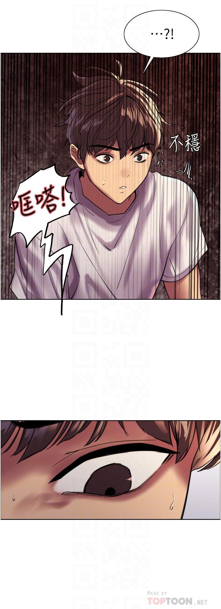 色轮眼[h漫]韩漫全集-色轮眼-第24話-一插進去就高潮的早洩鮑无删减无遮挡章节图片 
