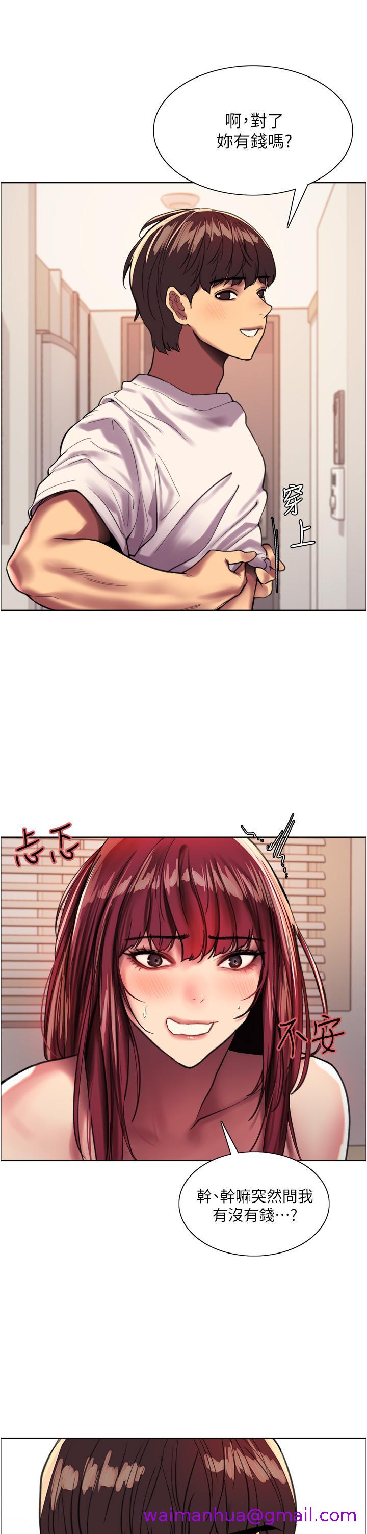 色轮眼[h漫]韩漫全集-色轮眼-第25話-用你的嘴舔乾淨无删减无遮挡章节图片 