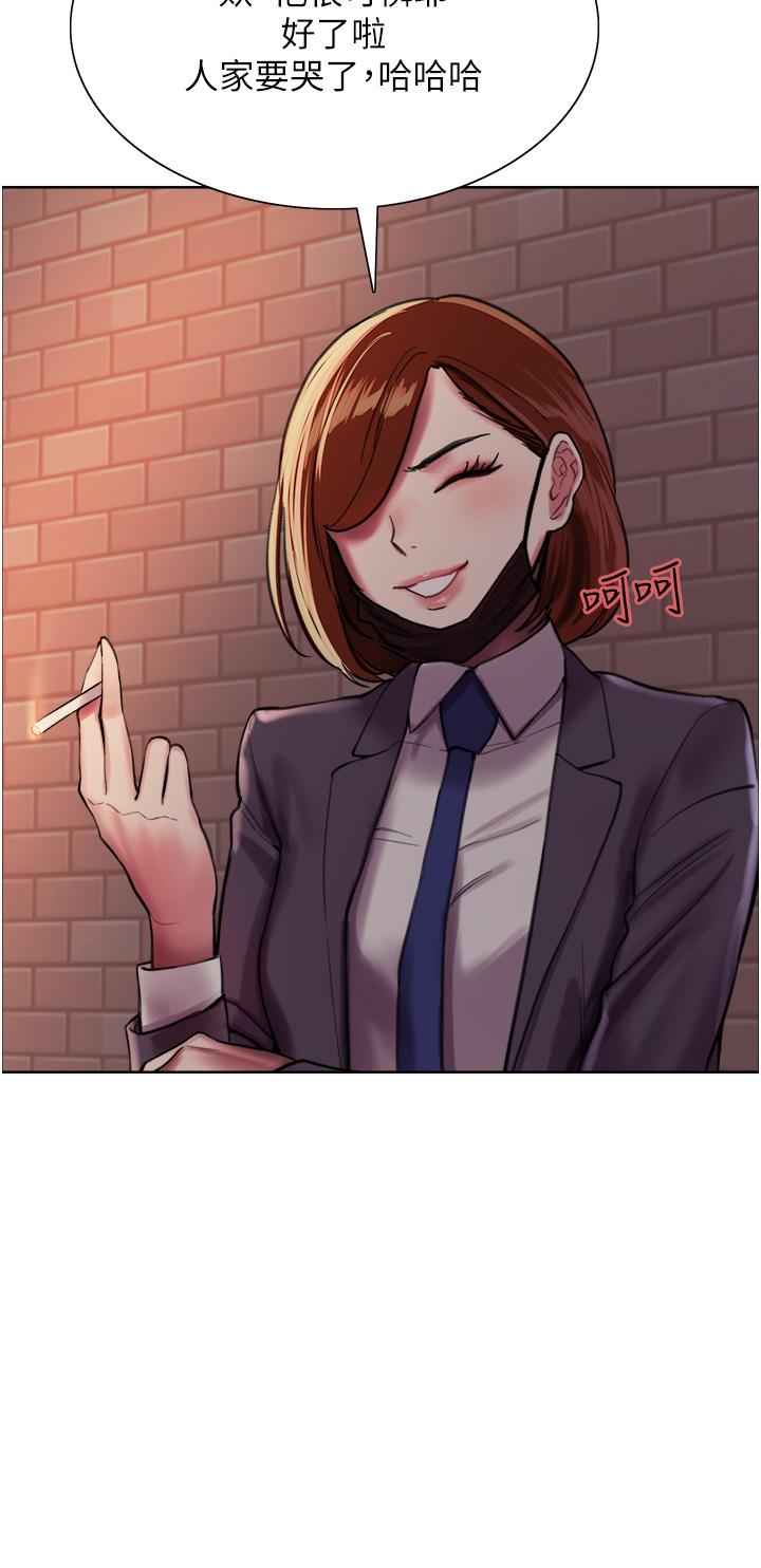 色轮眼[h漫]韩漫全集-色轮眼-第25話-用你的嘴舔乾淨无删减无遮挡章节图片 