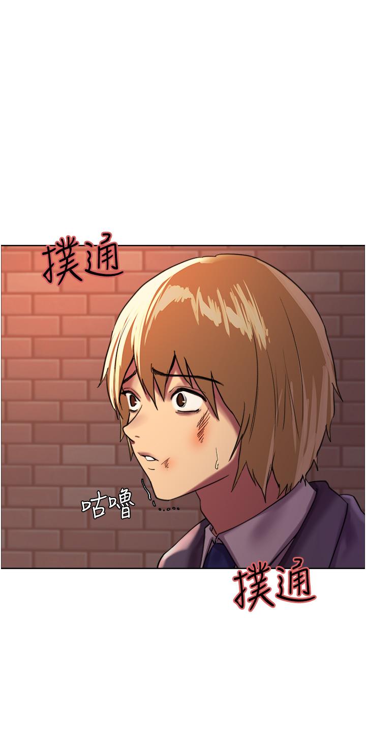 色轮眼[h漫]韩漫全集-色轮眼-第26話-這大美女是你媽无删减无遮挡章节图片 
