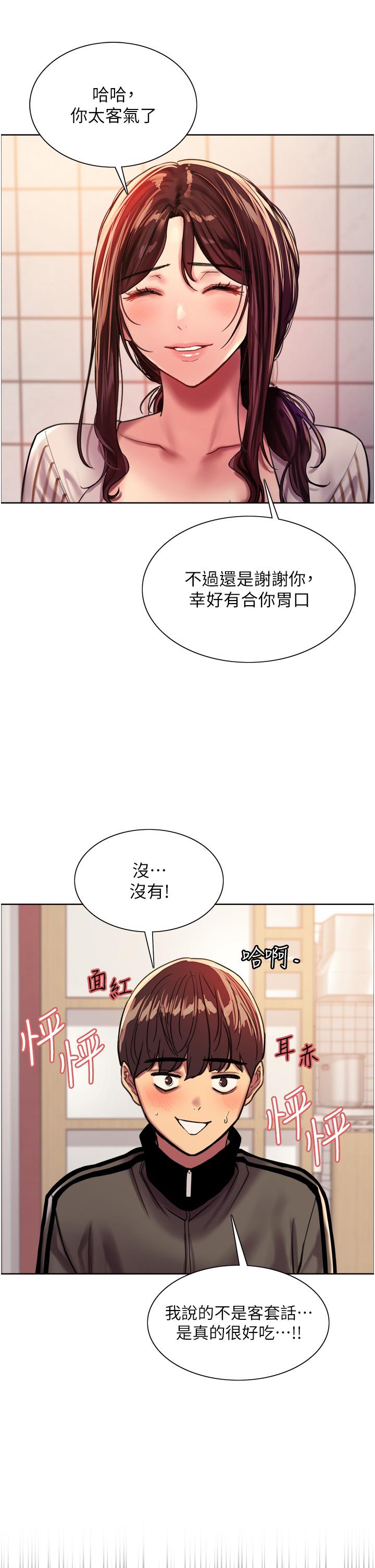 色轮眼[h漫]韩漫全集-色轮眼-第27話-請你跟我做愛无删减无遮挡章节图片 
