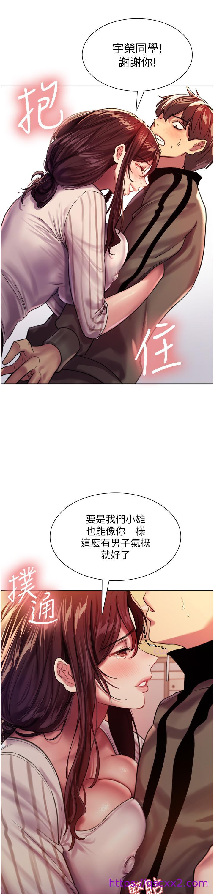 色轮眼[h漫]韩漫全集-色轮眼-第27話-請你跟我做愛无删减无遮挡章节图片 