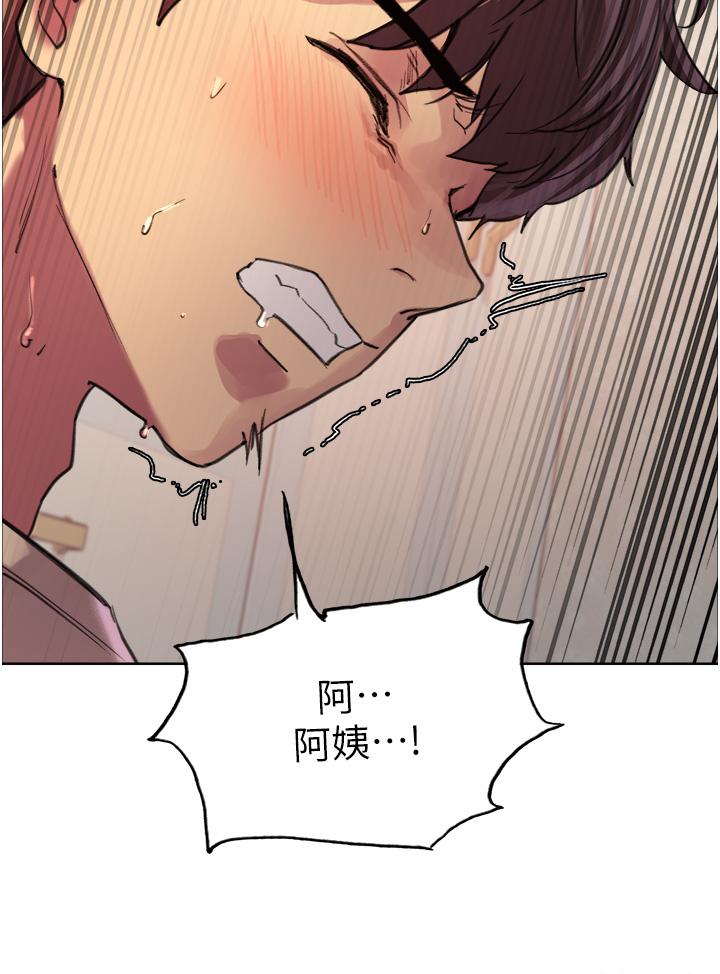 色轮眼[h漫]韩漫全集-色轮眼-第28話-用嘴報答你无删减无遮挡章节图片 