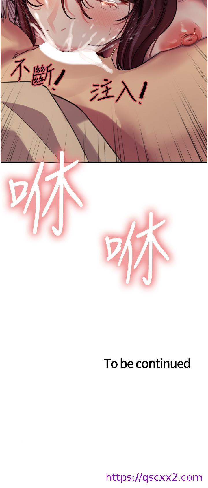 色轮眼[h漫]韩漫全集-色轮眼-第28話-用嘴報答你无删减无遮挡章节图片 