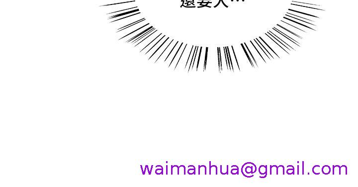 色轮眼[h漫]韩漫全集-色轮眼-第28話-用嘴報答你无删减无遮挡章节图片 