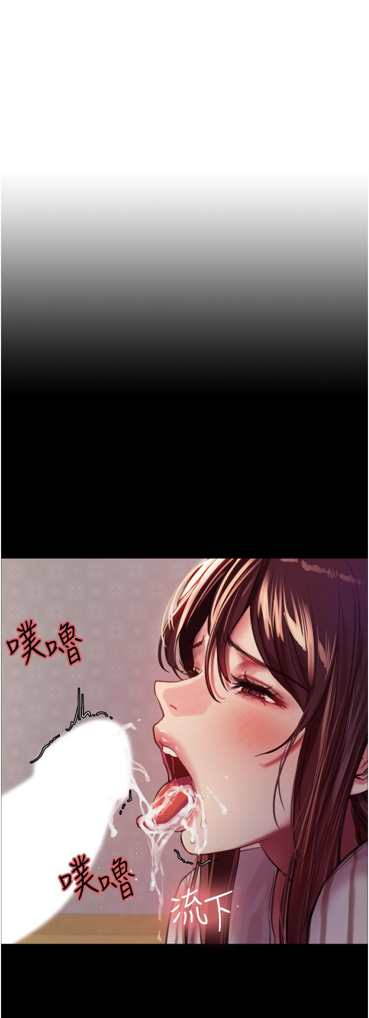 色轮眼[h漫]韩漫全集-色轮眼-第29話-想著宇榮自慰的阿姨无删减无遮挡章节图片 
