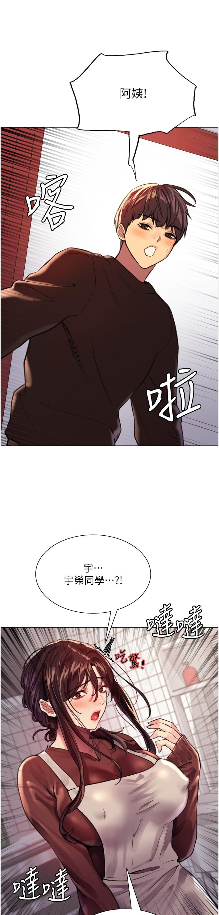 色轮眼[h漫]韩漫全集-色轮眼-第29話-想著宇榮自慰的阿姨无删减无遮挡章节图片 
