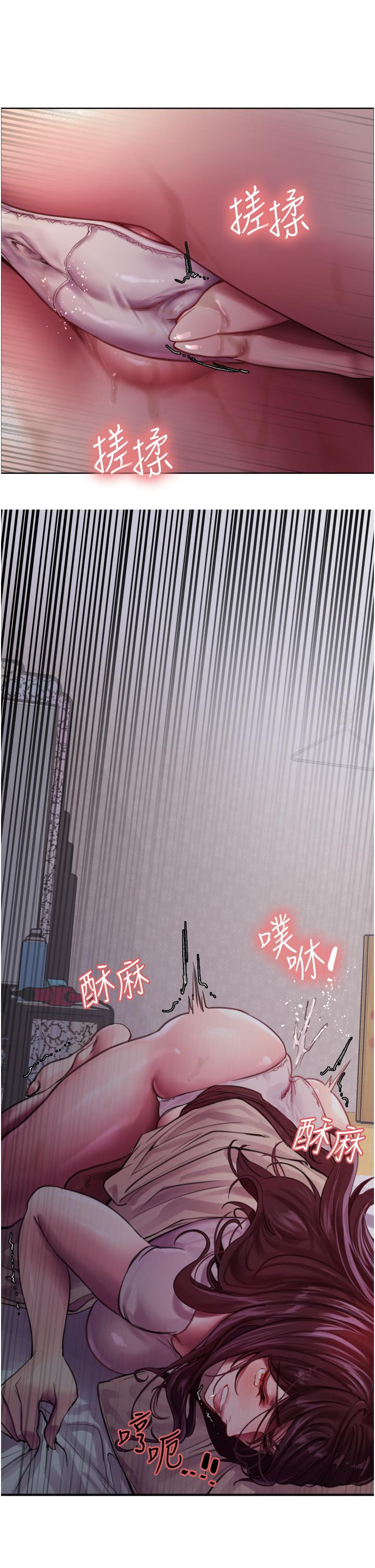 色轮眼[h漫]韩漫全集-色轮眼-第29話-想著宇榮自慰的阿姨无删减无遮挡章节图片 