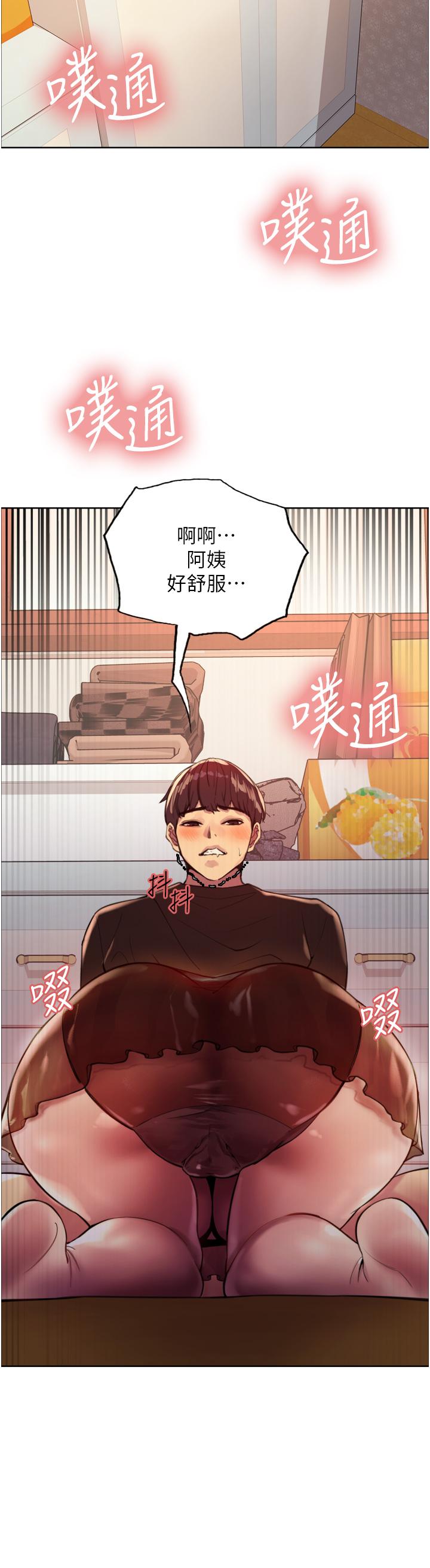 色轮眼[h漫]韩漫全集-色轮眼-第29話-想著宇榮自慰的阿姨无删减无遮挡章节图片 