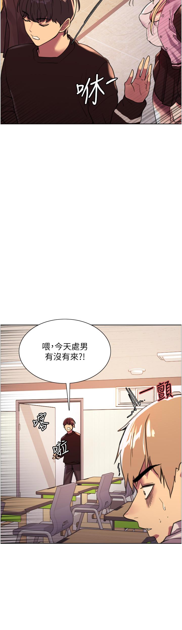 色轮眼[h漫]韩漫全集-色轮眼-第29話-想著宇榮自慰的阿姨无删减无遮挡章节图片 