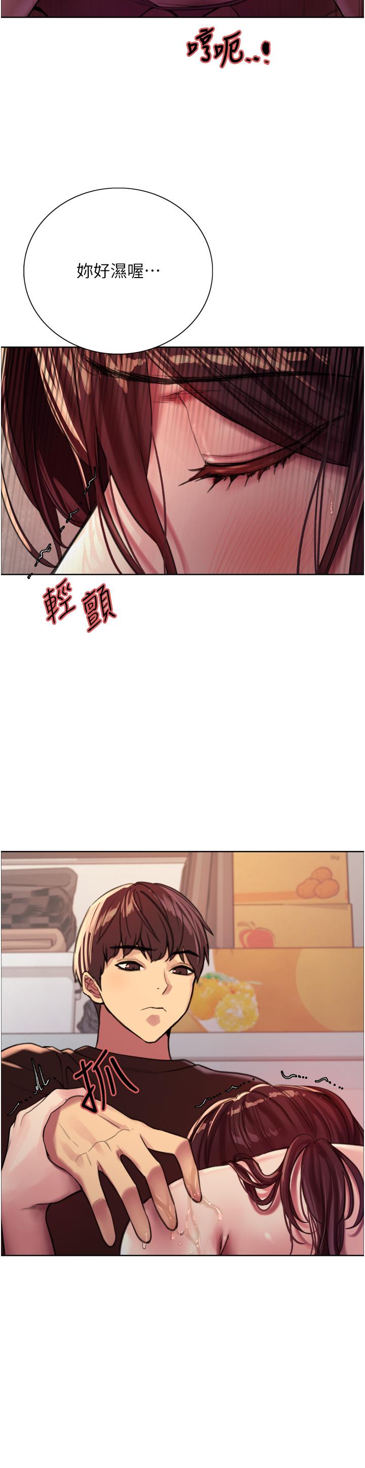 色轮眼[h漫]韩漫全集-色轮眼-第29話-想著宇榮自慰的阿姨无删减无遮挡章节图片 