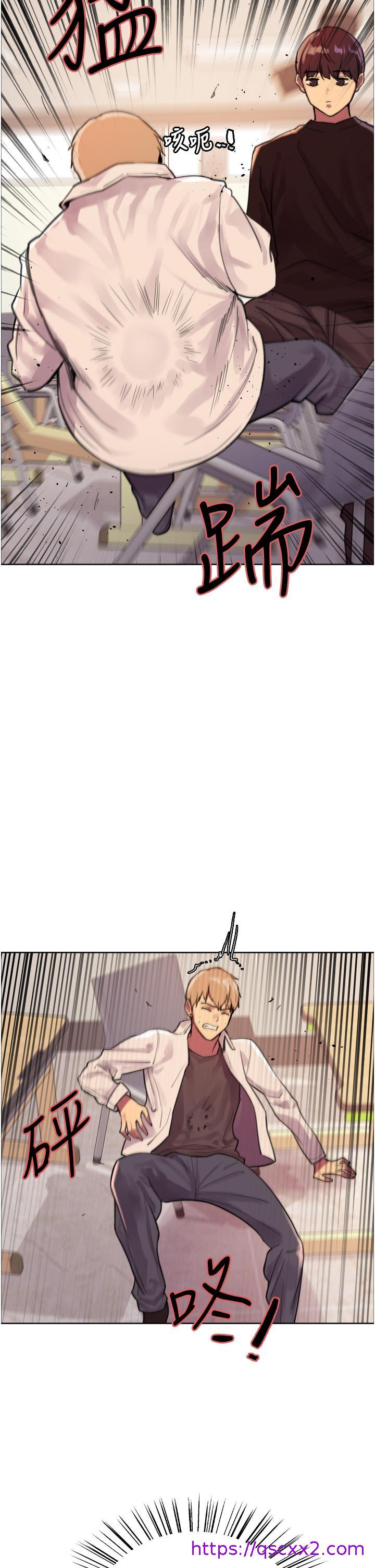 色轮眼[h漫]韩漫全集-色轮眼-第29話-想著宇榮自慰的阿姨无删减无遮挡章节图片 